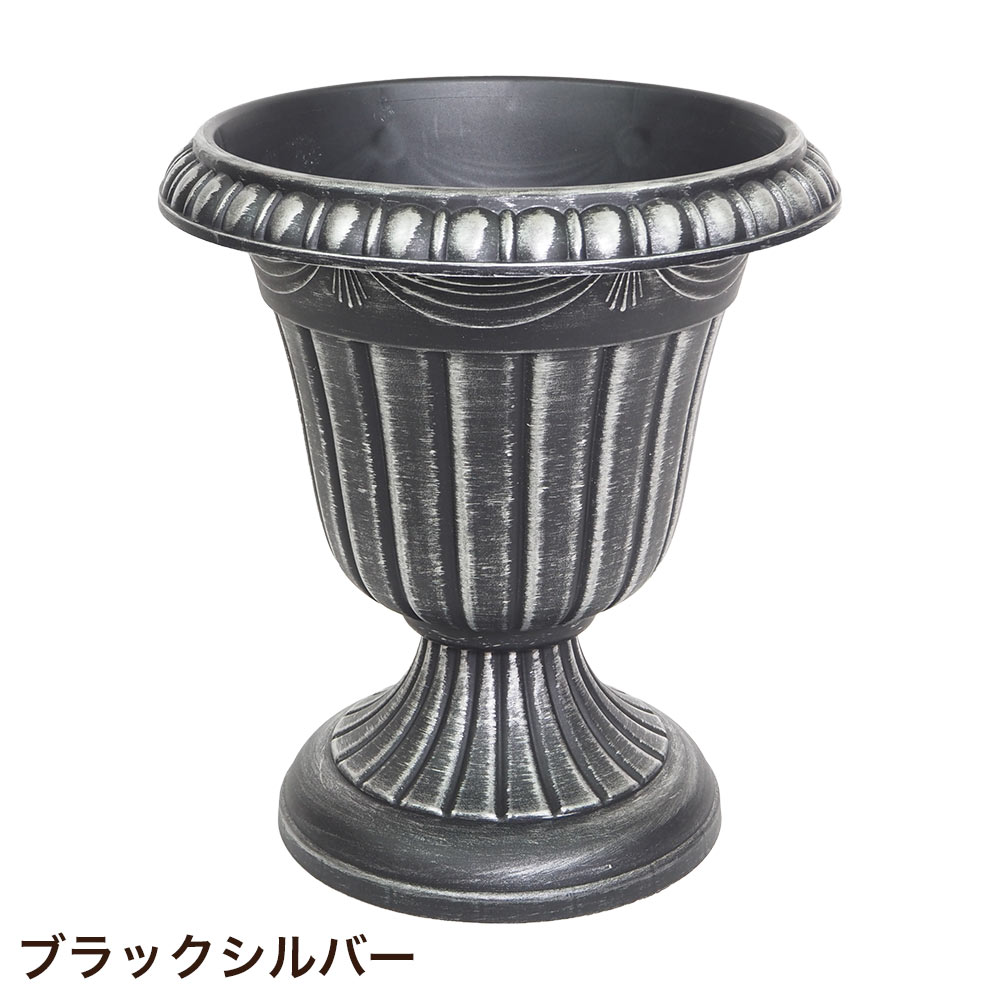 植木鉢 プランター おしゃれ ローマプラポット L : ポッチワン 収納屋