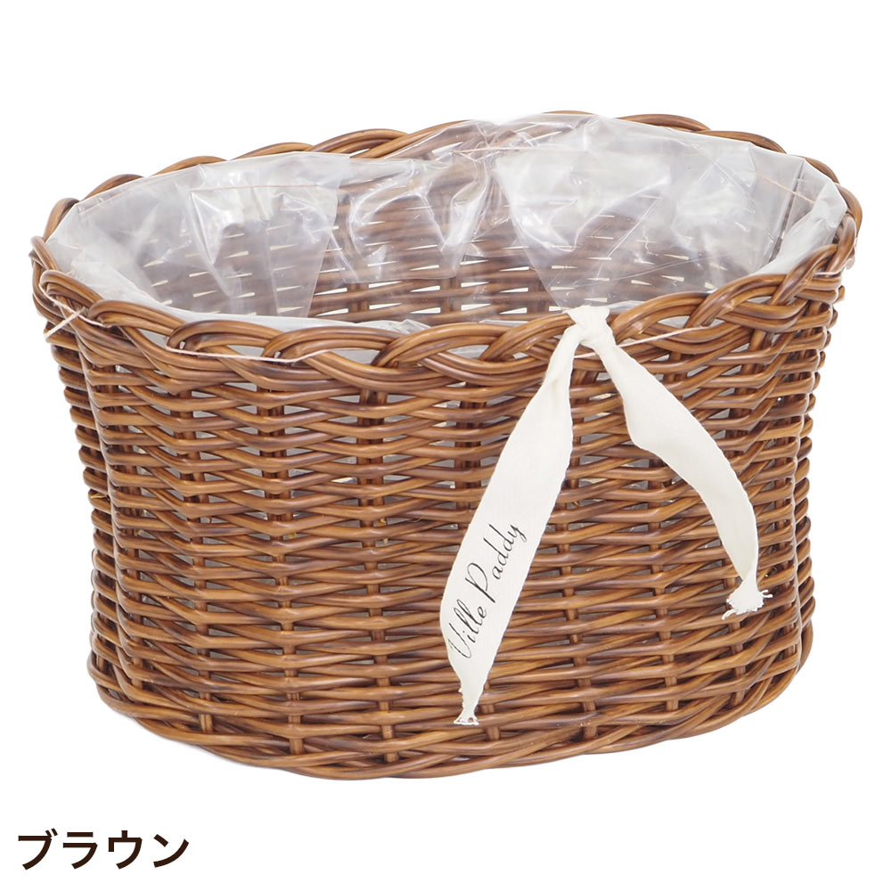 植木鉢 花かご おしゃれ PPラタンアレンジ L : ポッチワン 収納屋さん