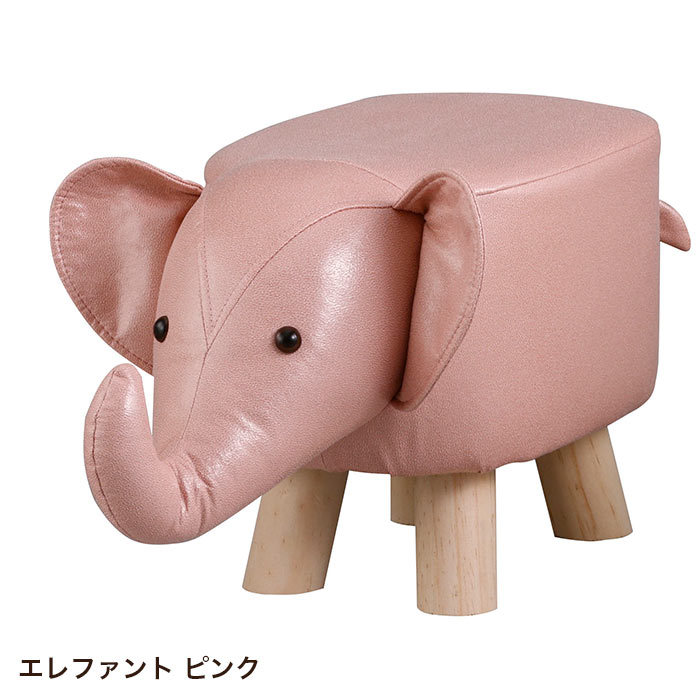 椅子 スツール チェア 犬柄 犬 わんちゃん ジャックラッセルテリア 木製 HABITER アニマルスツール アニマルチェア 椅子 動物 おしゃれ