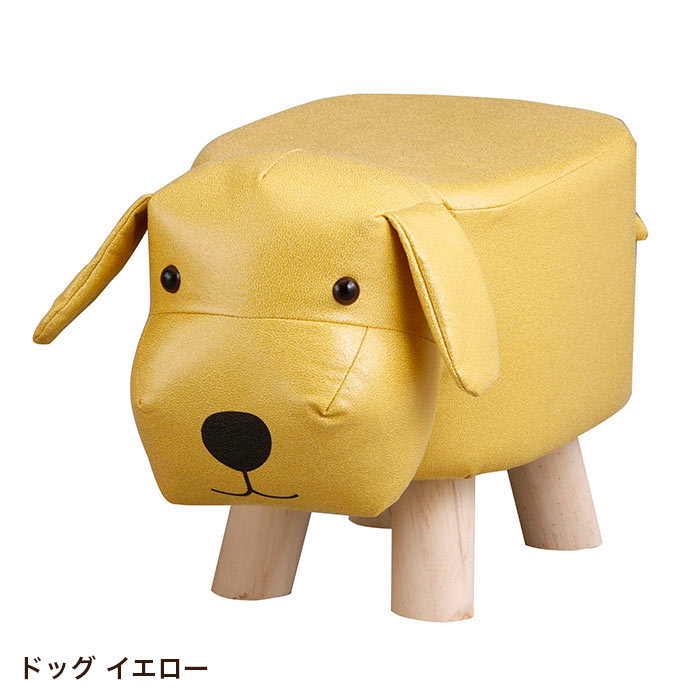 HABITER アニマルスツール アニマルチェア 椅子 動物 おしゃれ