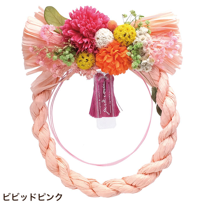 GREEN HOUSE（グリーンハウス） 正月飾り しめ縄 リース しめ縄飾り