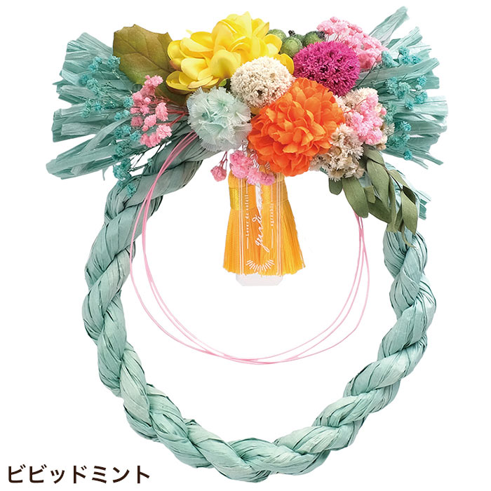 GREEN HOUSE（グリーンハウス） 正月飾り しめ縄 リース しめ縄飾り