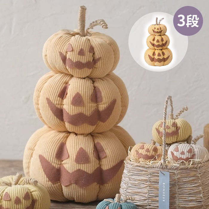 ハロウィン 飾り かぼちゃ パンプキン ぬいぐるみ オブジェ 置物