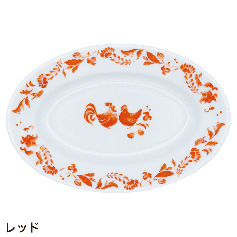  中皿小皿 SERATA（セラータ） 食器 レトロ かわいい 中華料理 中華皿 中皿 小皿