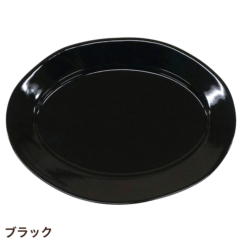 SERATA（セラータ） 食器 レトロ おしゃれ 中皿 大皿 楕円 陶器 美濃焼