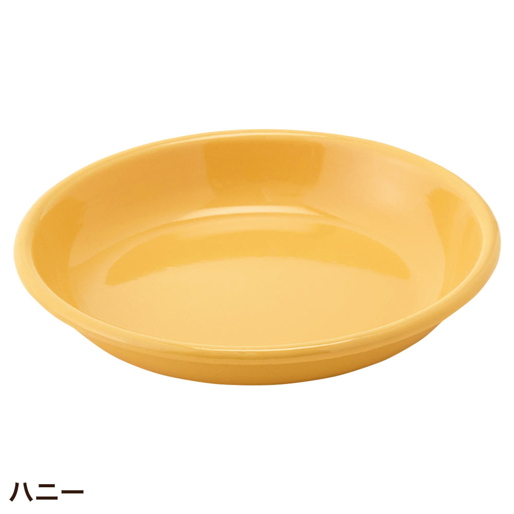ホーロー 皿 琺瑯 食器 おしゃれ POMEL プレート14