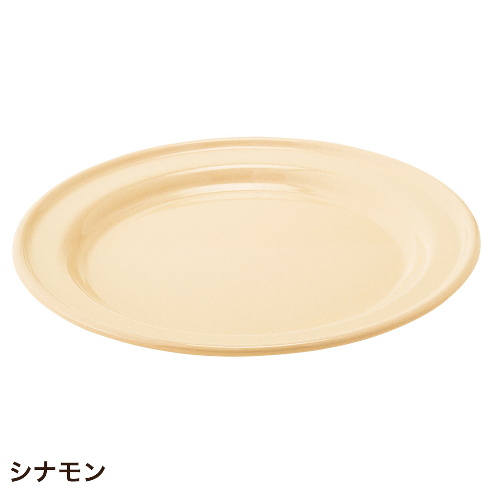 ホーロー 皿 琺瑯 食器 おしゃれ POMEL フラットプレート20