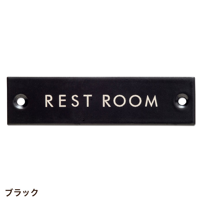 ドアプレート サインプレート REST ROOM 63954 63955 63956｜pocchione-shuno｜02