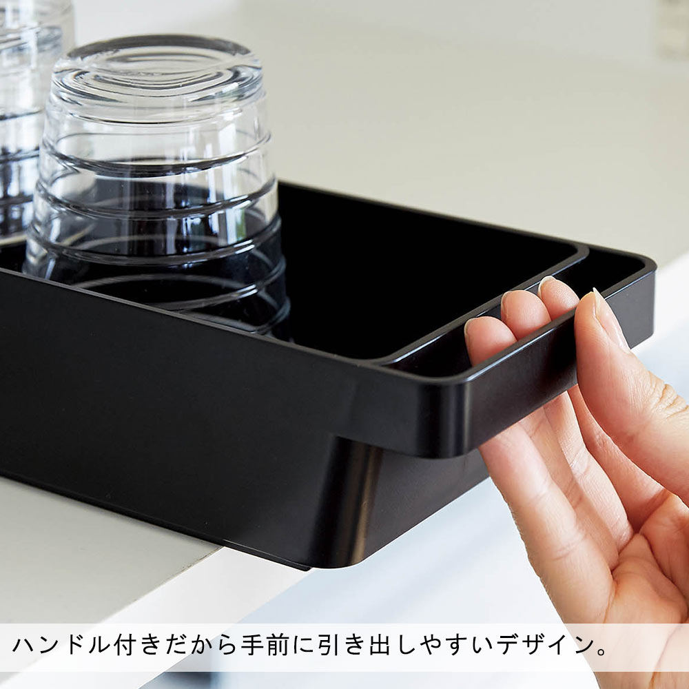ハンドル付きだから手前に引き出しやすいデザイン。