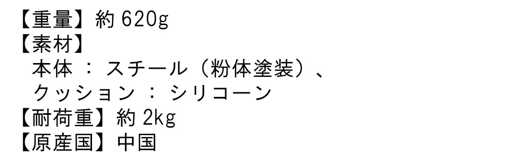 スペック