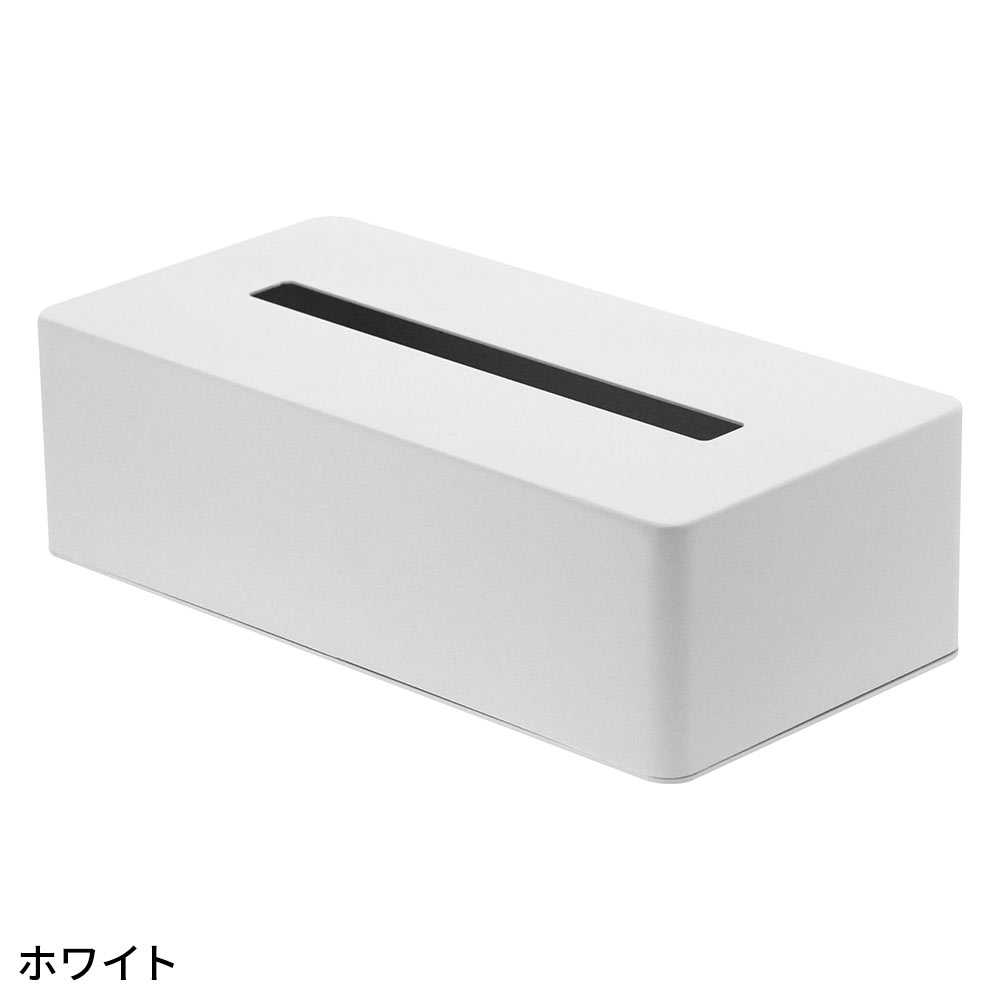 ティッシュボックス タワー tower おしゃれ ホテルのアメニティーグッズ収納シリーズ ティッシュケース 雑貨 | tower | 01