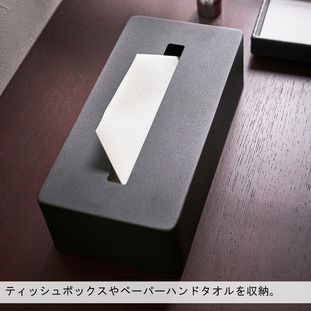 ティッシュボックス タワー tower おしゃれ ホテルのアメニティーグッズ収納シリーズ ティッシュケース 雑貨 | tower | 04
