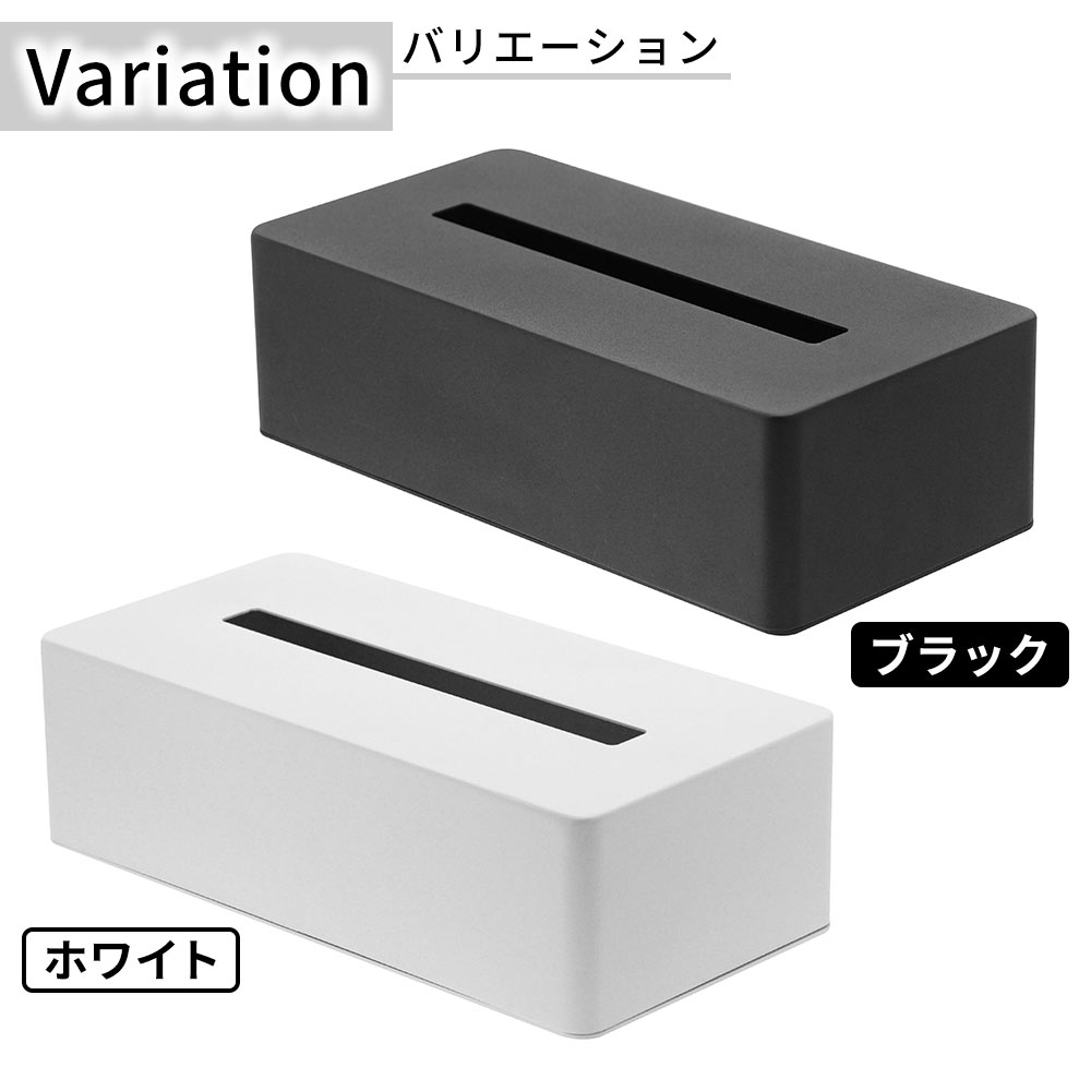 ティッシュボックス タワー tower おしゃれ ホテルのアメニティーグッズ収納シリーズ ティッシュケース 雑貨 | tower | 10