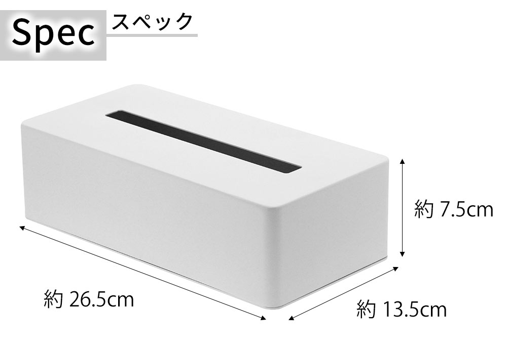 ティッシュボックス タワー tower おしゃれ ホテルのアメニティーグッズ収納シリーズ ティッシュケース 雑貨 | tower | 08