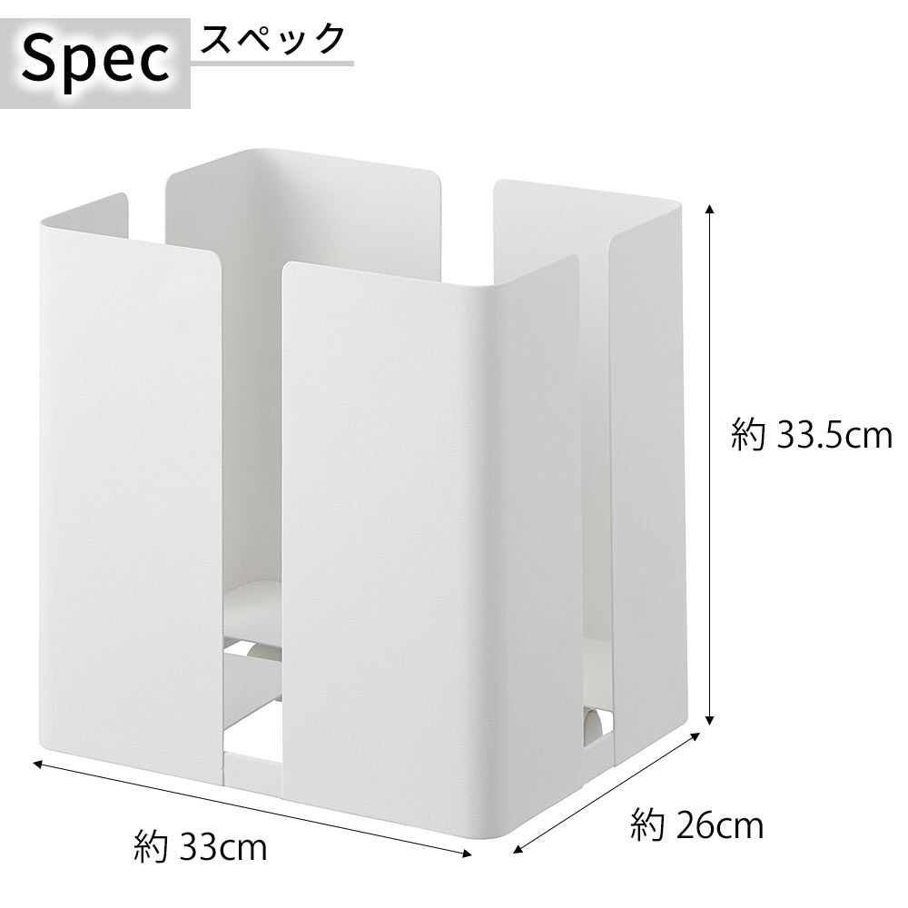 スペック