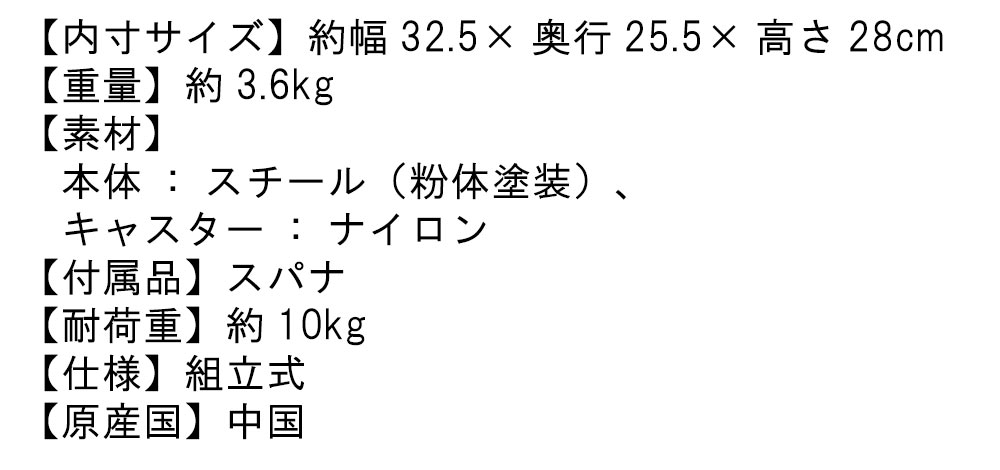 スペック