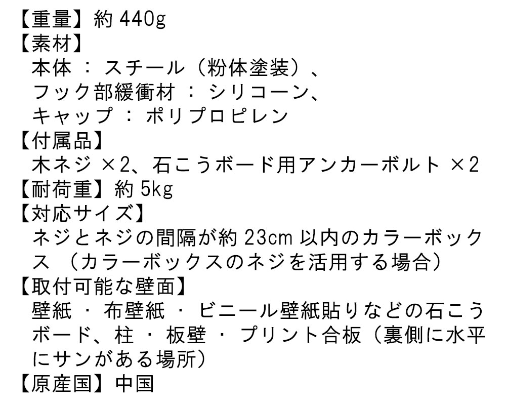 スペック