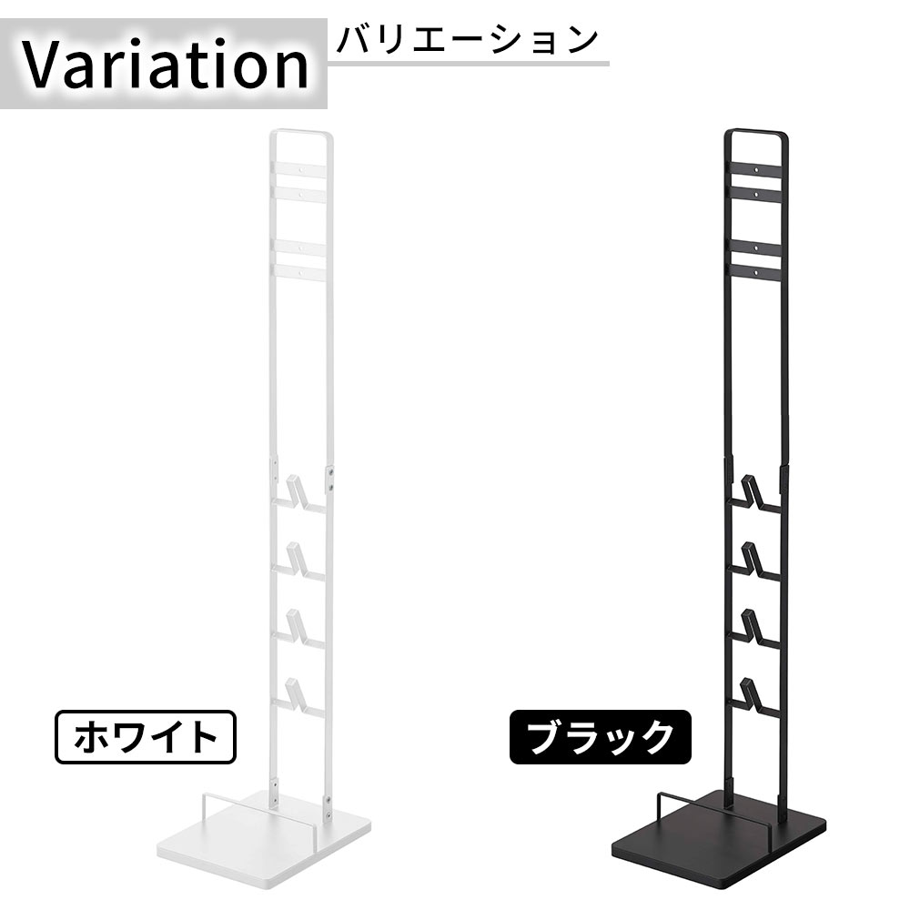 コードレスクリーナースタンド タワー M＆DS tower おしゃれ 掃除機スタンド 収納 雑貨｜pocchione-shuno｜13