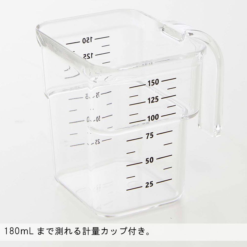 180ｍLまで測れる計量カップ付き。