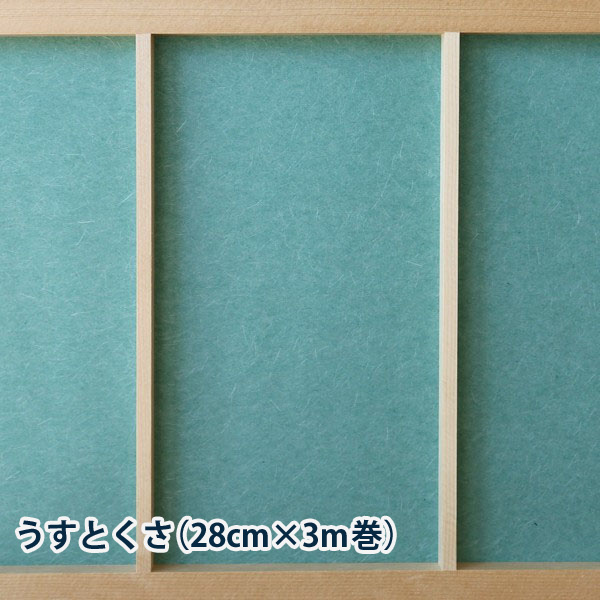 インテリア障子紙 カラー和紙｜pocchione-shuno｜06