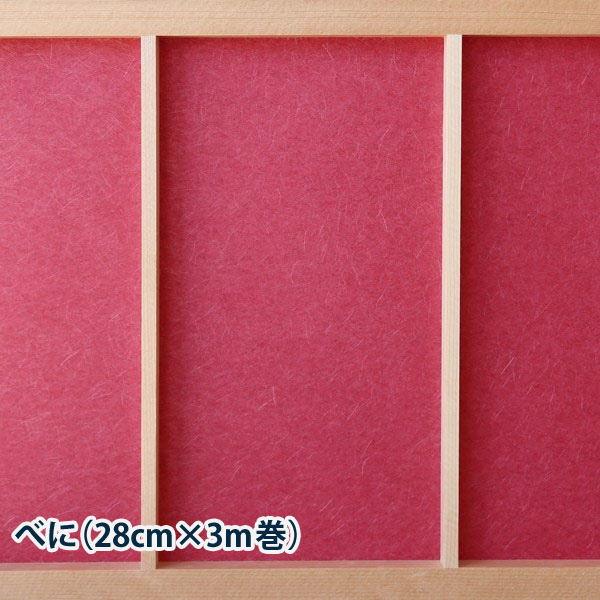 インテリア障子紙 カラー和紙｜pocchione-shuno｜08