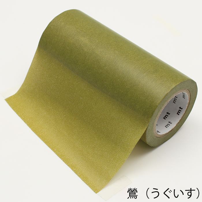 マスキングテープ 幅広 壁 DIY mt CASA tape 無地 100mm×10m巻｜pocchione-shuno｜05