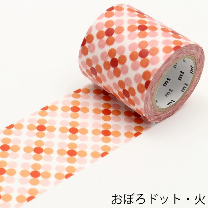 マスキングテープ 幅広 壁 DIY mt CASA tape 幾何学柄 50mm×10m巻｜pocchione-shuno｜05