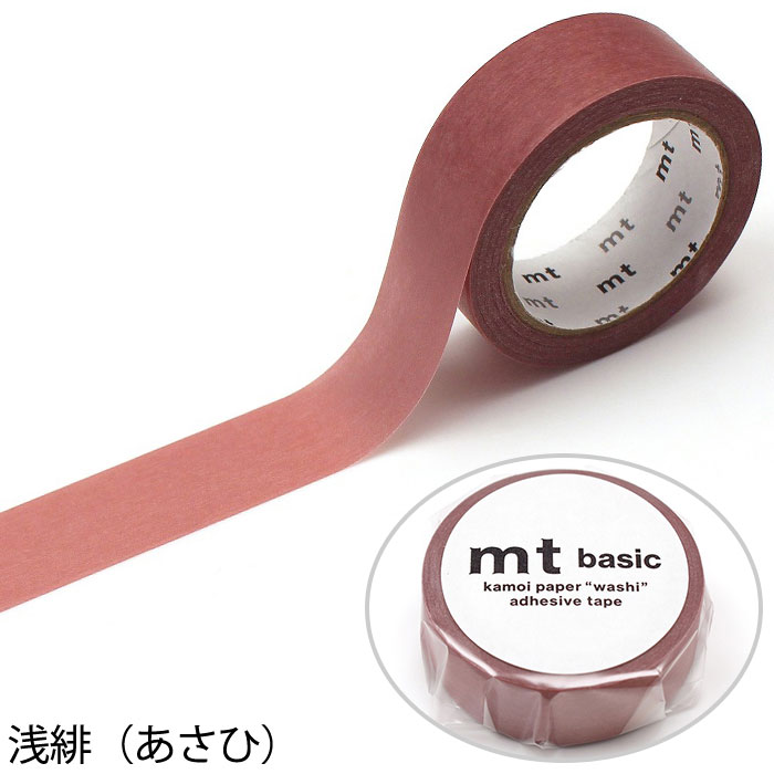 マスキングテープ マステ mt 1P basic 無地 ダークカラー・金・銀 幅15mm×7m巻 （...