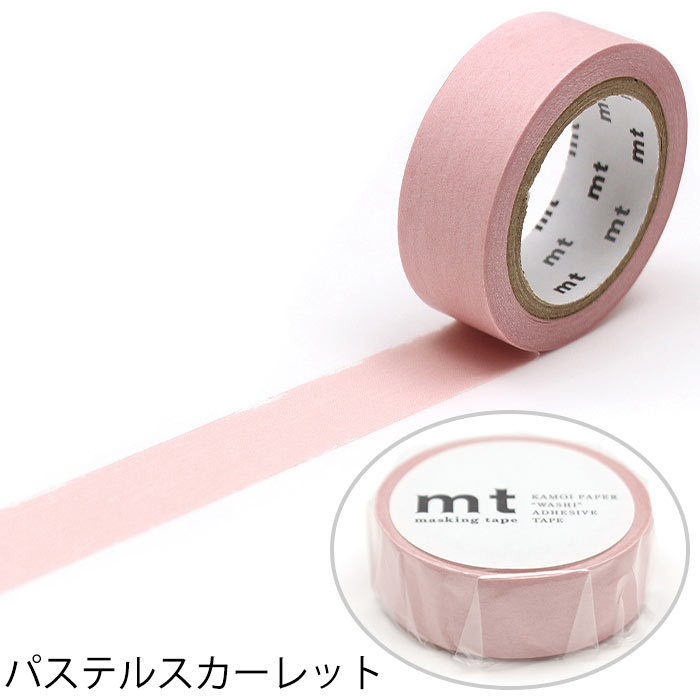 mt マスキングテープ マステ 1P basic 無地 パステルカラー 幅