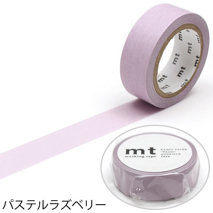 991.新品　mt　マスキングテープ　パステル8個✕６セット mt 8P パステルアイボリー(15mm×7m) | mt 8パック basic