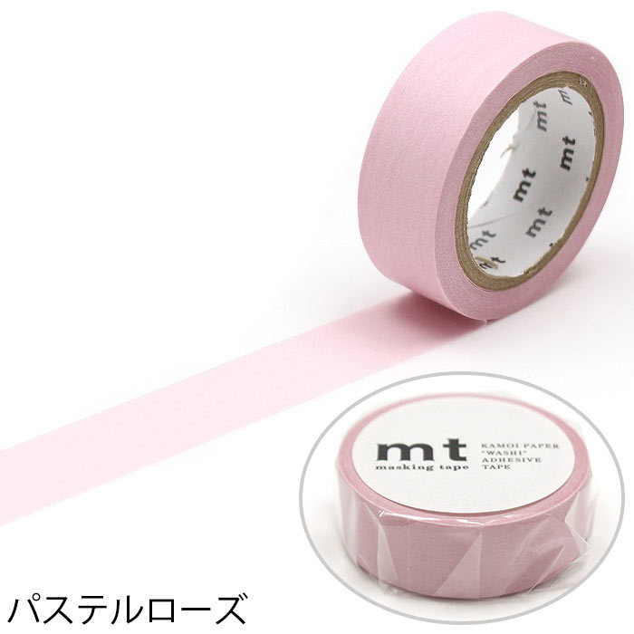 mt（エムティー） マスキングテープ マステ mt 1P basic 無地 パステル