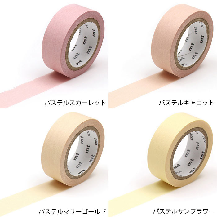 カラー