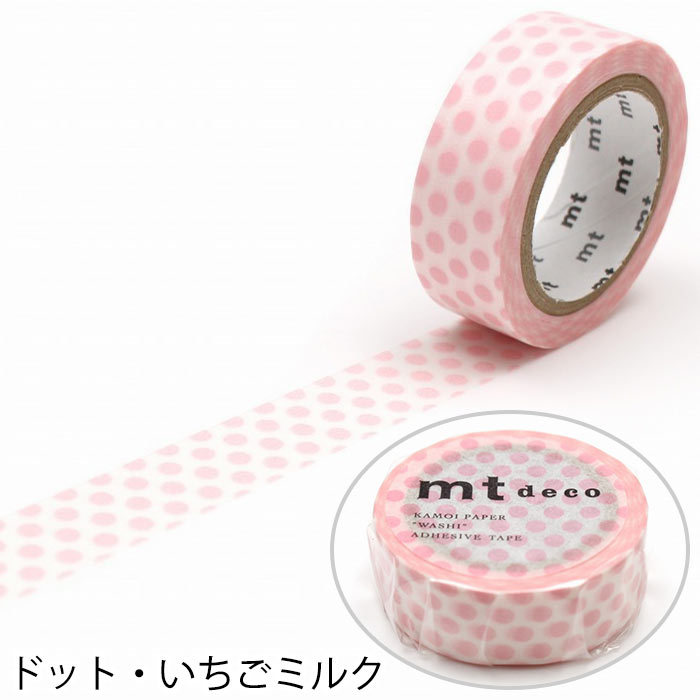 マスキングテープ マステ mt 1P DECO ドット柄 幅15mm×7m巻 （メール便対応・20個まで）｜pocchione-shuno｜03