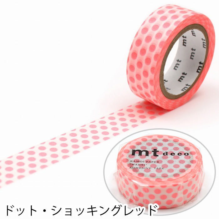 マスキングテープ マステ mt 1P DECO ドット柄 幅15mm×7m巻 （メール便対応・20個まで）｜pocchione-shuno｜04