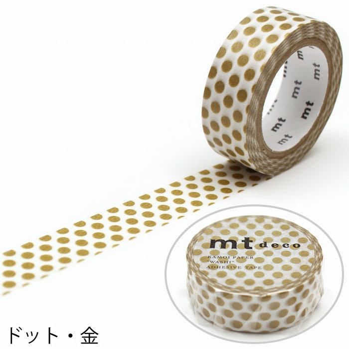 mt ドット マスキングテープ18本セット mt マスキングテープ マステ 1P DECO ドット柄 幅15mm×7m巻
