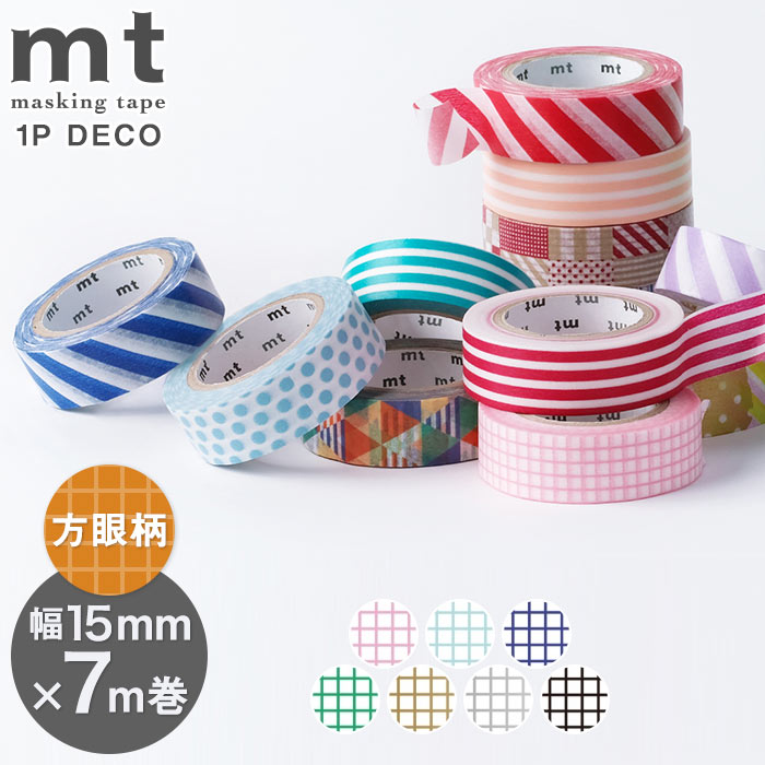 mt（エムティー） マスキングテープ マステ mt 1P DECO 方眼柄 幅15mm