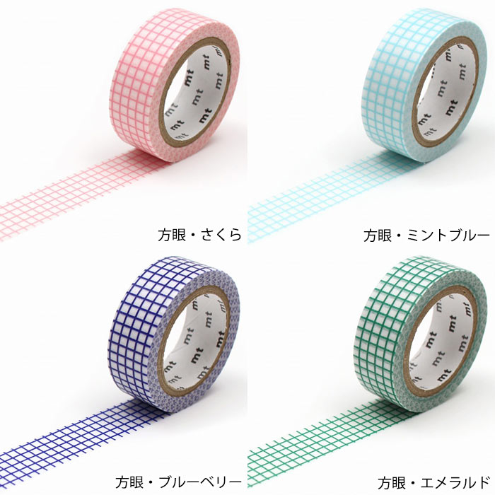 mt（エムティー） マスキングテープ マステ mt 1P DECO 方眼柄 幅15mm