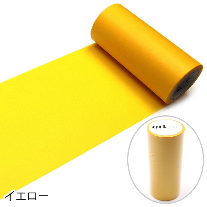 mt（エムティー） マスキングテープ 幅広 マステ 貼ってはがせる 壁紙