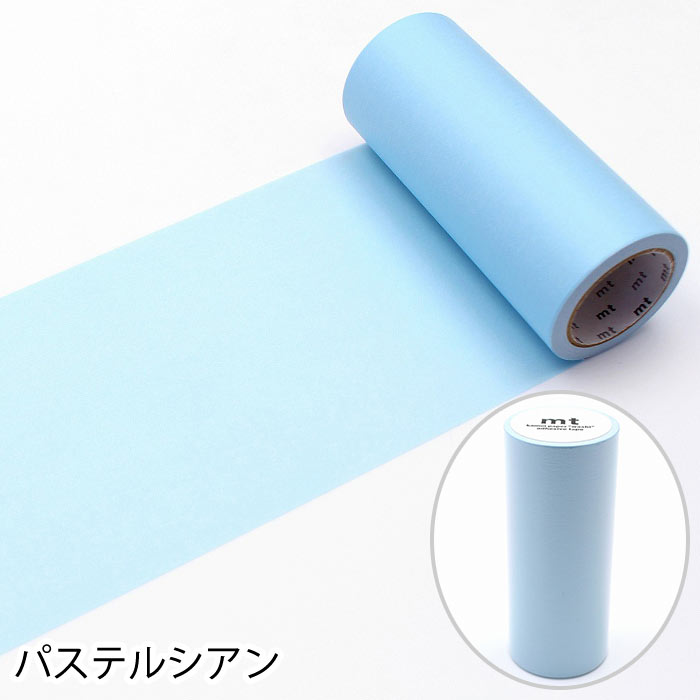 mt（エムティー） マスキングテープ 幅広 マステ 貼ってはがせる 壁紙