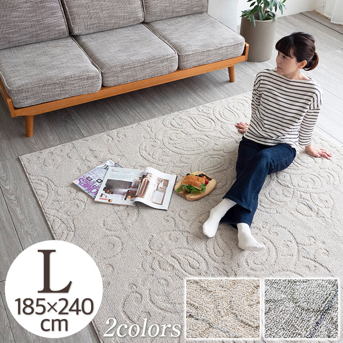 スミノエ ラグ ラグマット ノエル L 185×240cm 日本製 長方形 3畳