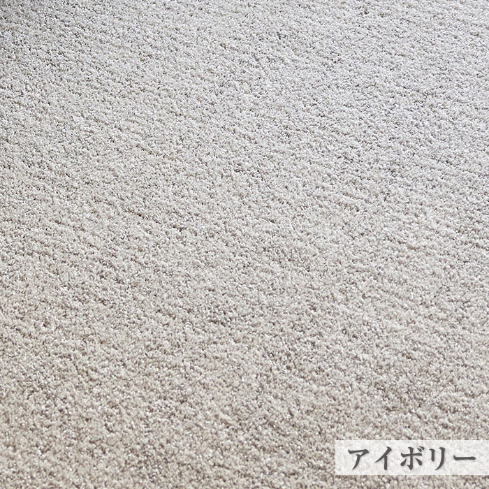 ラグ ラグマット ルフレ S 130×190cm 日本製 長方形 1.5畳 小さめ 洗える 防ダニ 滑り止め付き 床暖房対応 ホットカーペット対応 オールシーズン｜pocchione-shuno｜02