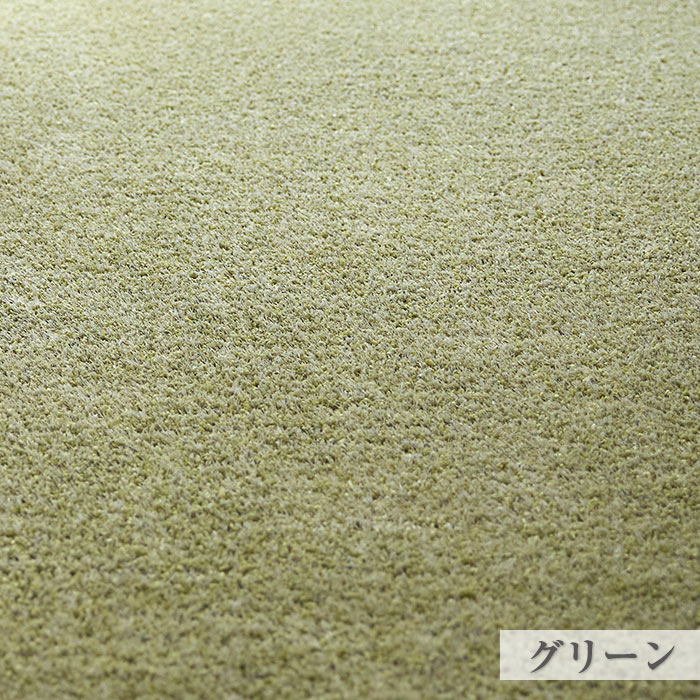 ラグ ラグマット ルフレ S 130×190cm 日本製 長方形 1.5畳 小さめ 洗える 防ダニ 滑り止め付き 床暖房対応 ホットカーペット対応 オールシーズン｜pocchione-shuno｜04