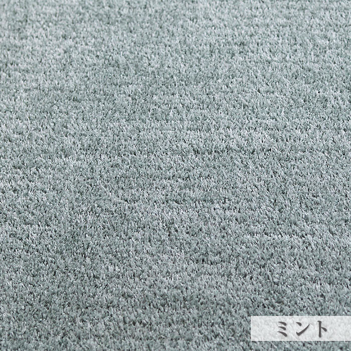 ラグ ラグマット ルフレ S 130×190cm 日本製 長方形 1.5畳 小さめ 洗える 防ダニ 滑り止め付き 床暖房対応 ホットカーペット対応 オールシーズン｜pocchione-shuno｜06