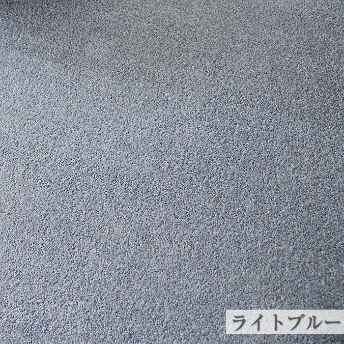 ラグ ラグマット ルフレ S 130×190cm 日本製 長方形 1.5畳 小さめ 洗える 防ダニ 滑り止め付き 床暖房対応 ホットカーペット対応 オールシーズン｜pocchione-shuno｜07