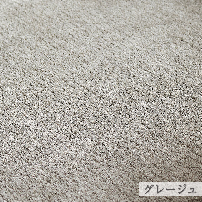 ラグ ラグマット ルフレ S 130×190cm 日本製 長方形 1.5畳 小さめ 洗える 防ダニ 滑り止め付き 床暖房対応 ホットカーペット対応 オールシーズン｜pocchione-shuno｜08