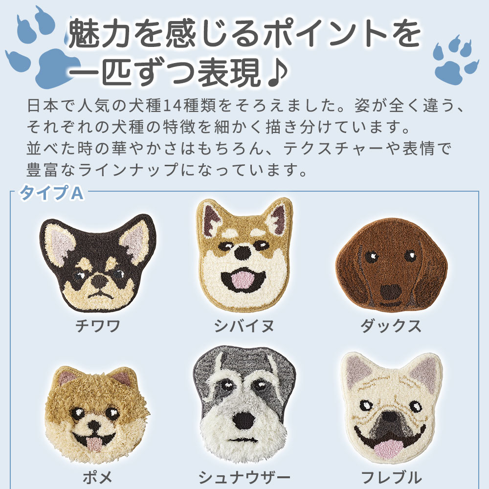 スミノエ チェアパッド チェアクッション 座布団 日本製 犬顔 イヌカオ