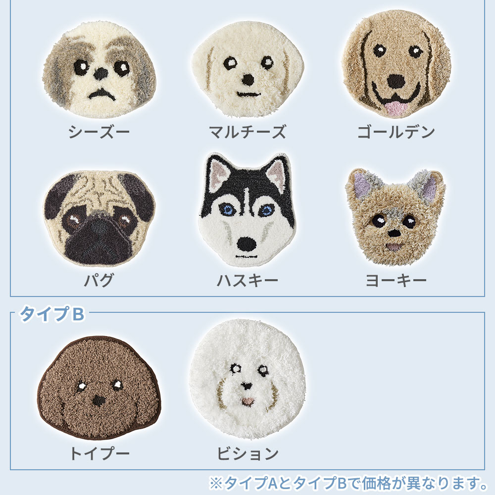 スミノエ チェアパッド チェアクッション 座布団 日本製 犬顔 イヌカオ