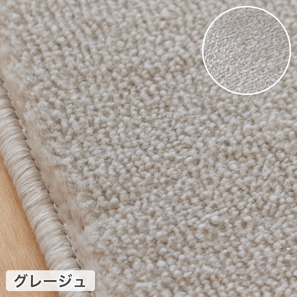 ラグ ラグマット Oハク 楕円形M 130×180cm 日本製 小さめ 防炎 消臭 滑り止め付き 床暖房対応 ホットカーペット対応 オールシーズン