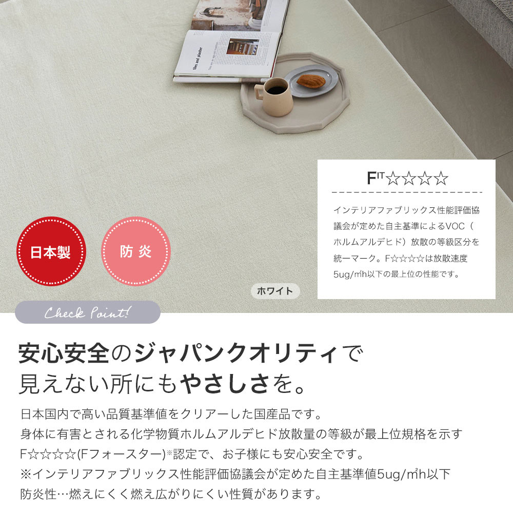 ラグ ラグマット Oハク 楕円形M 130×180cm 日本製 小さめ 防炎 消臭 滑り止め付き 床暖房対応 ホットカーペット対応 オールシーズン