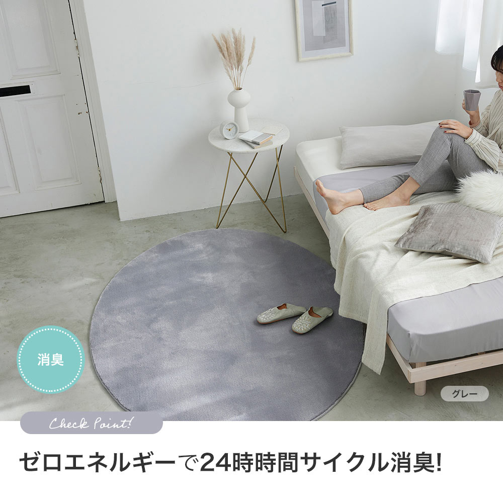 ラグ ラグマット Oハク 楕円形M 130×180cm 日本製 小さめ 防炎 消臭 滑り止め付き 床暖房対応 ホットカーペット対応 オールシーズン